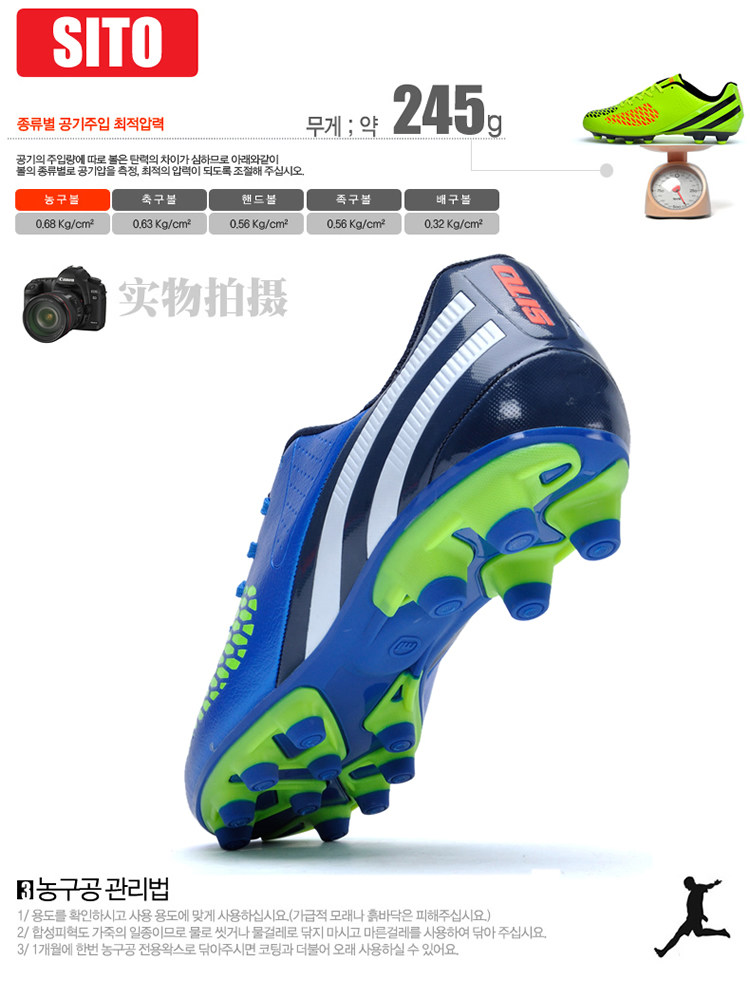 Chaussures de football - Ref 2442037 Image 8