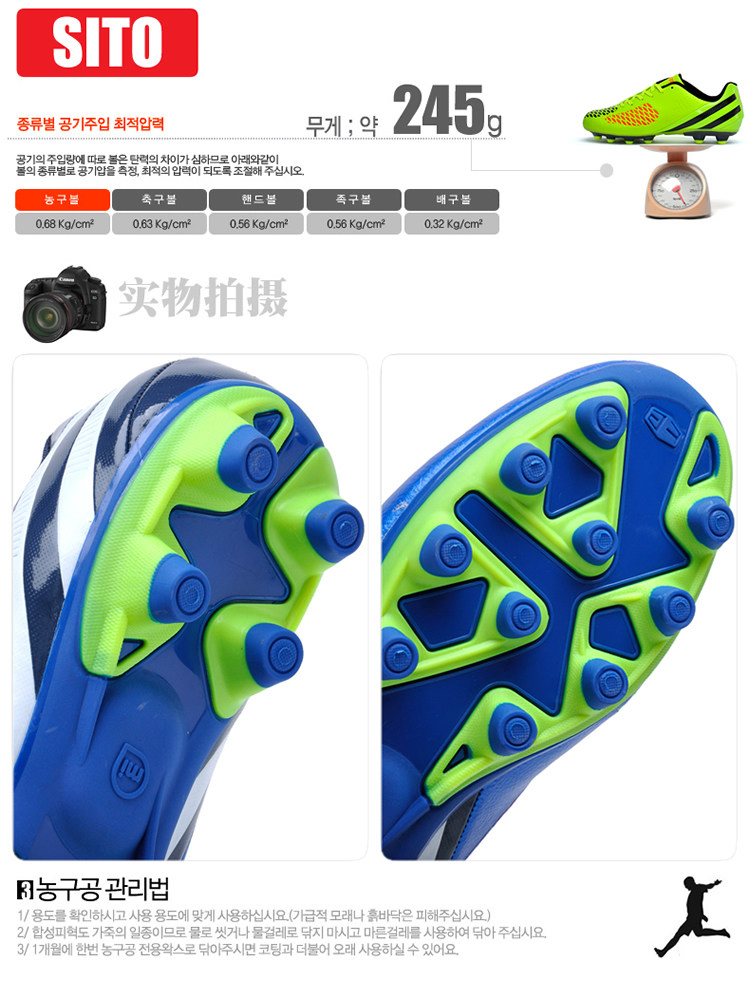 Chaussures de football - Ref 2442037 Image 12