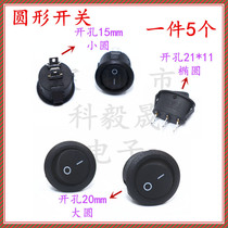 Round oval 6A switch two three-leg switch KCD1 2 3 gear opening 20 15MM 23 16MM