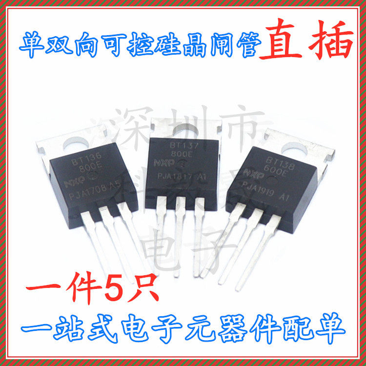 BTA16 08 12 20 24 136-800R 600E R TYN1225 single bidirectional thyristor thyristor