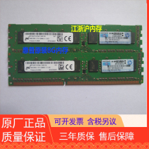 HP Z420 Z400 Z230 Z228 workstation server memory 8G DDR3 1600 pure ECC