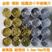 Golden Onion Powder Sparkling Gold Powder Silver Powder Silicon Algae Gold Powder Silver Powder Silver Powder Silver Powder Silver Powder Silver Powder Silver Powder Silver Powder Silver Powder Silver Powder Silver Powder Silver Powder Silver Powder Silver