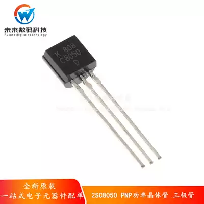 Triode KTC8050D C8050D 2SC8050D new TO-92 triode