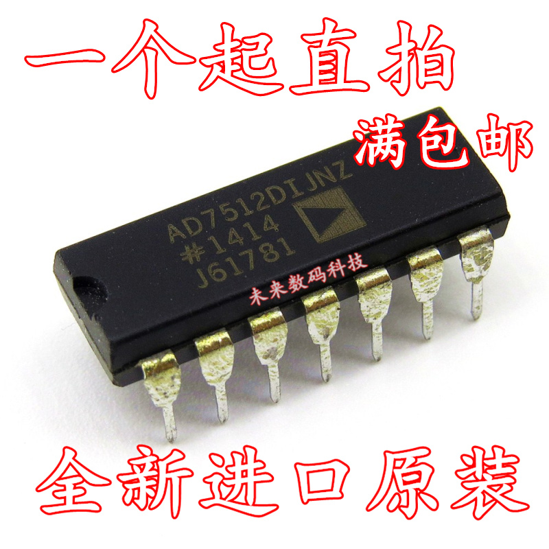 Original AD7512DIJNZ in-line DIP14