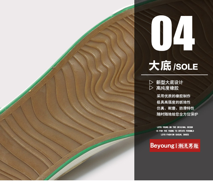 baskets homme pour été - loisir - semelle tendon - Ref 961747 Image 14