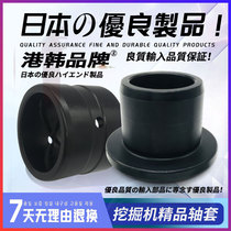 Excavator forklift bucket shaft sleeve bucket pin sleeve ear sleeve horse head sleeve 80 bushing bearing sleeve enlarged wear-resistant inner steel sleeve