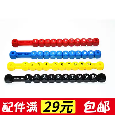 Scoring bar 0 to 10 integrator football machine ice hockey machine pool air table special scoring bar large