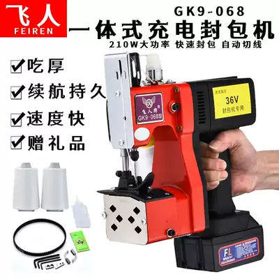 Flying man wireless charging integrated portable sewing machine electric sealing machine woven bag mini handheld sealing machine