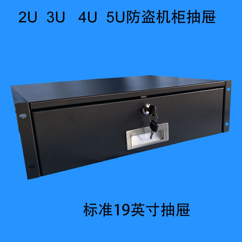 19 Inch Enclosure Drawer Microphone Drawer Avionics Box Power Amplifier Sound Drawer 19 Inch Enclosure Iron Drawer