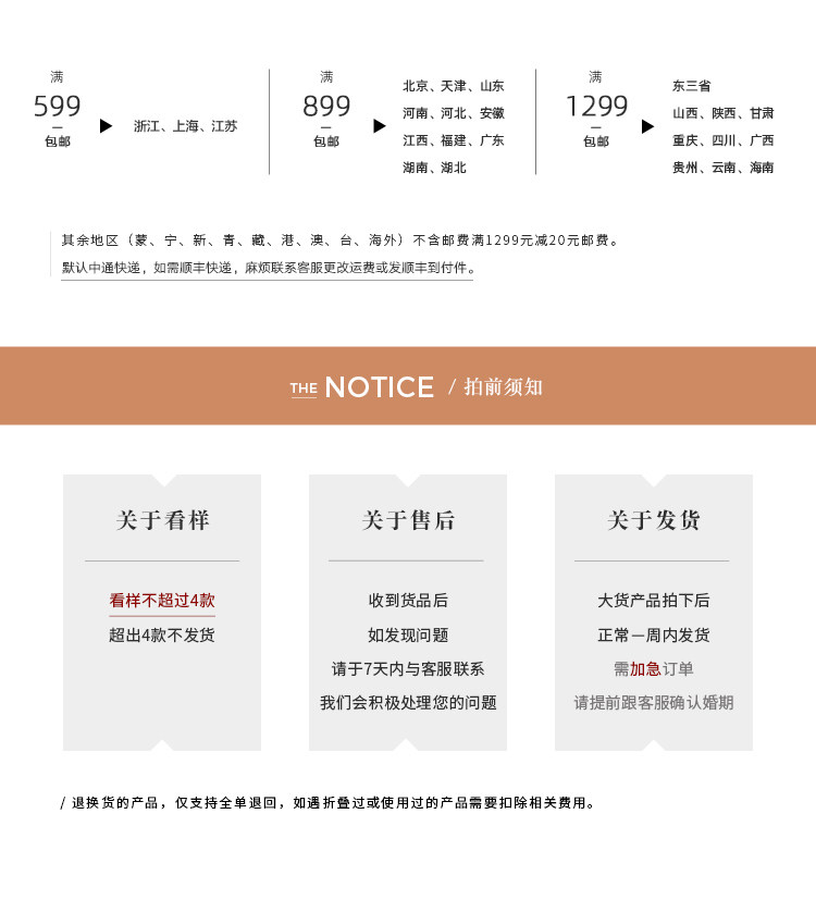 Springkle Freight -2020.jpg