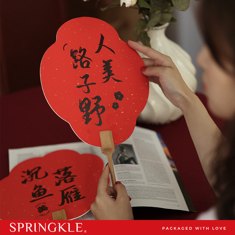 springkle Wedding fan bridesmaid group Wedding photo props Sister group to kiss the Chinese style personality fan
