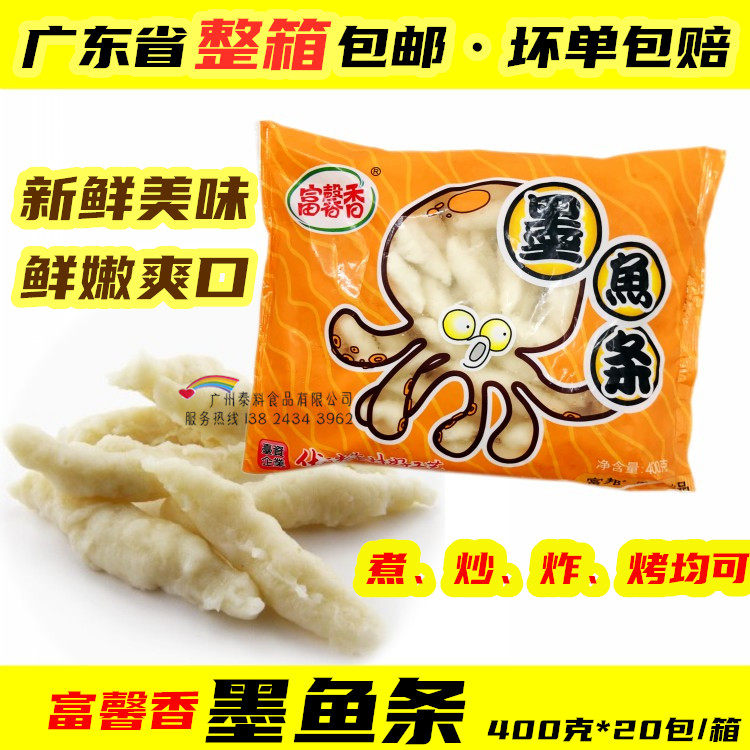 FCL 16 jin Fuxin fragrant cuttlefish sticks crispy cuttlefish sticks fried snack cuttlefish sticks flower sticks cuttlefish sticks