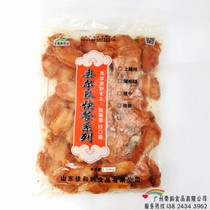 Haoruifu Orleans Wings Raw Conditioned Roasted Chicken Wings Medium Wings Frozen Semi-finished Fried and Roasted