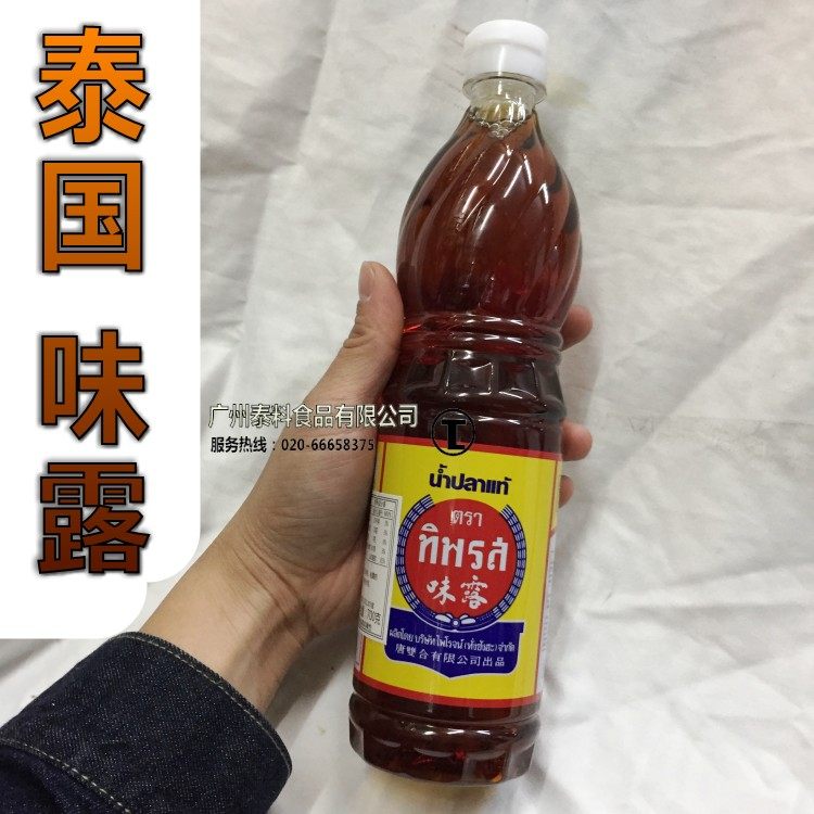 Thailand Tang Shuanghe flavor sauce fish sauce flavor brand fish sauce Thai seasoning Thai fish sauce 700ml