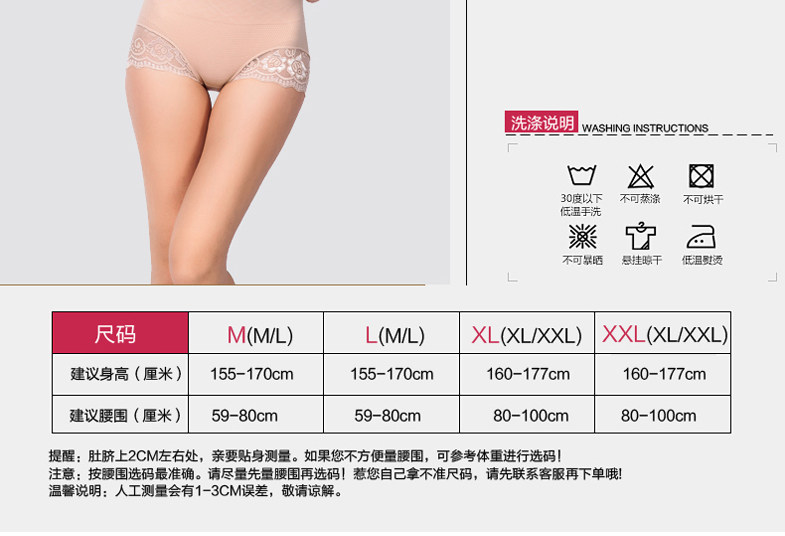 body amincissant sexy en nylon - Ref 673521 Image 24