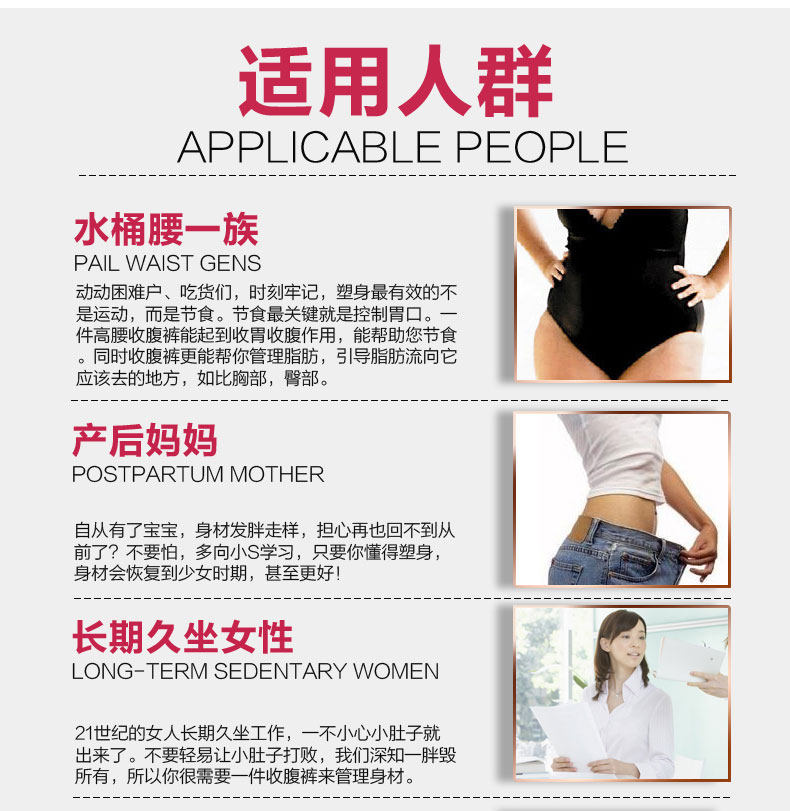body amincissant sexy en nylon - Ref 673521 Image 22