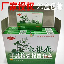 Beijing Kangda Hengsheng Honeysuckle lozenges lozenges throat candy tablets 20 tablets 20 boxes physical store delivery