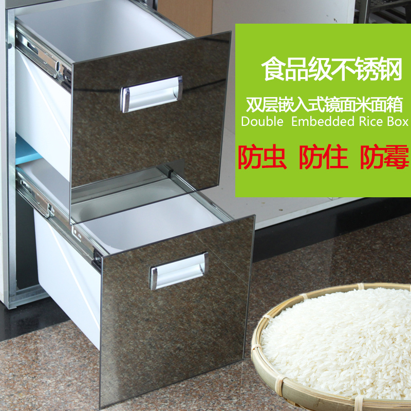 Stainless Steel Kitchen Cabinet Drawer Double-Layer Flour and Rice Box, Insect-Proof, Mildew-Proof, Multi-Functional Dual-Use