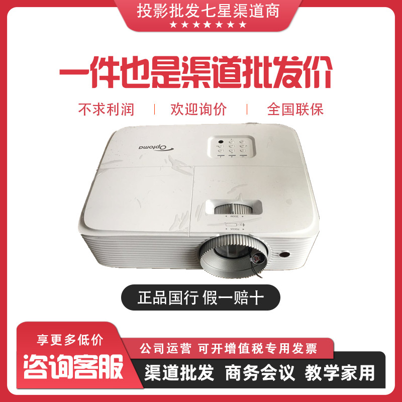 Otocode EL360H EL360H W335 W335 EH512 EL500EH UHD889 UHD889 Business Office Home-Taobao