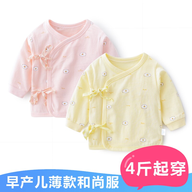 Newborn baby monk served with summer and thin start son blouses baby moon clothes pure cotton undershirt premature baby underwear-Taobao