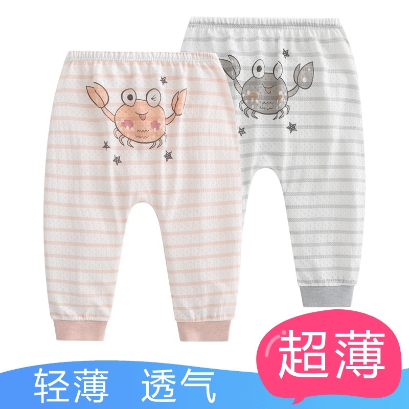 Baby pants summer thin long pants big fart pants boy spring clothing female baby large PP pants spring and autumn thin underpants