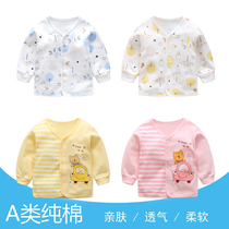Newborn Baby Clothes Baby Autumn Clothes Single single blouse First born children Spring autumn winter pure cotton beating bottom lingerie long sleeve cardiovert