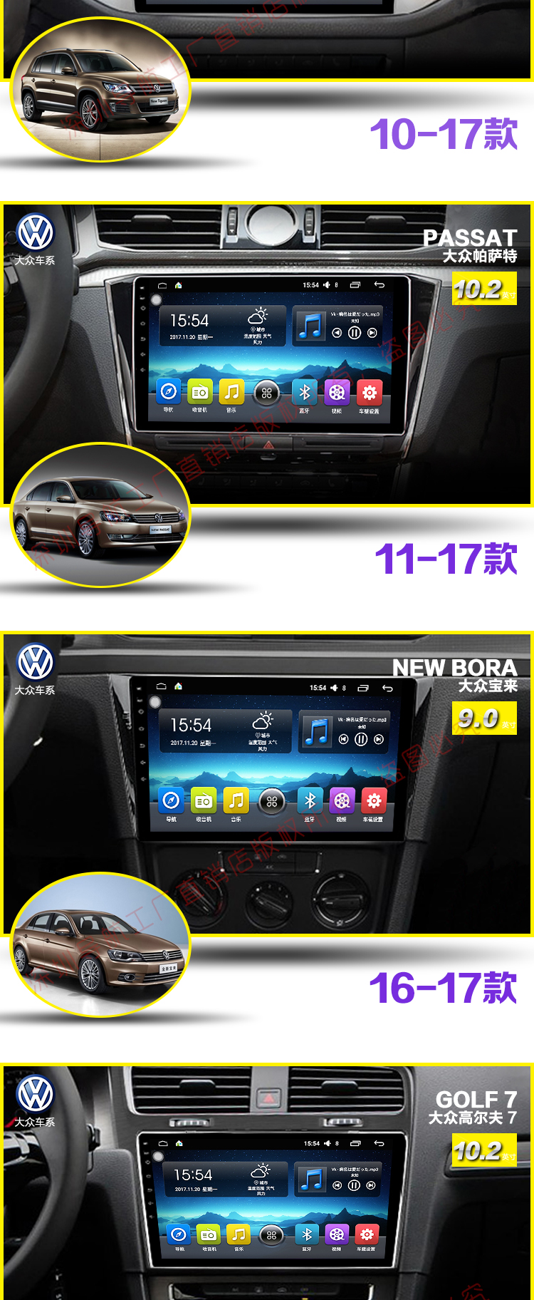 Thượng Hải Volkswagen Jetta Santana Bora Laiyi sửa đổi điều khiển trung tâm màn hình lớn 10,2 inch điều hướng Android một máy - GPS Navigator và các bộ phận định vị xe hơi