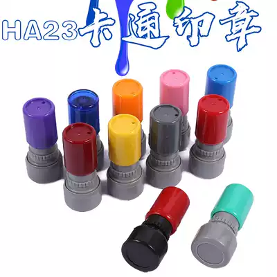 HA23 atomic chapter shell cartoon teacher chapter shell containing photosensitive pad photosensitive seal material wholesale ten thousand times chapter