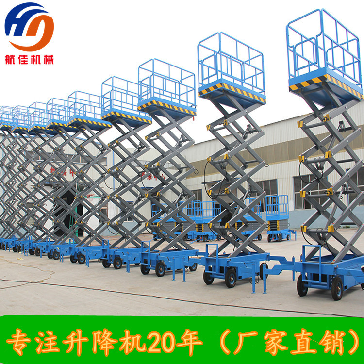 Electric hydraulic lift Mobile scissor lift car Lift platform lift 6 8 10 12 14 meters climbing car