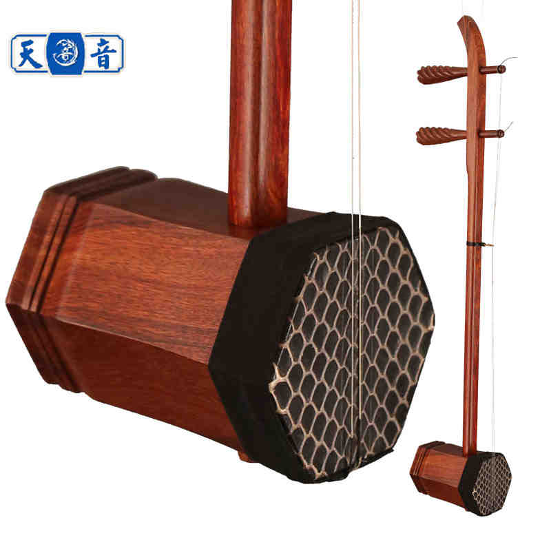 Tianyin national musical instrument 67023 mahogany Jingerhu Erhuang playing piano mahogany Jingerhu send accessories