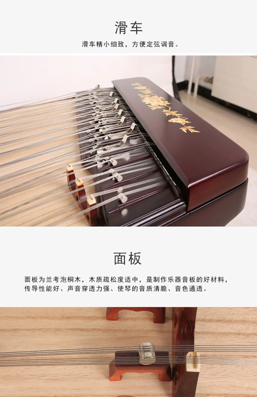 Xinghai 402 dulcimer dụng cụ màu gỗ gụ vỏ màu khắc đề can lúa mì rơm hoa dulcimer kệ dulcimer Xinghai dulcimer - Nhạc cụ dân tộc