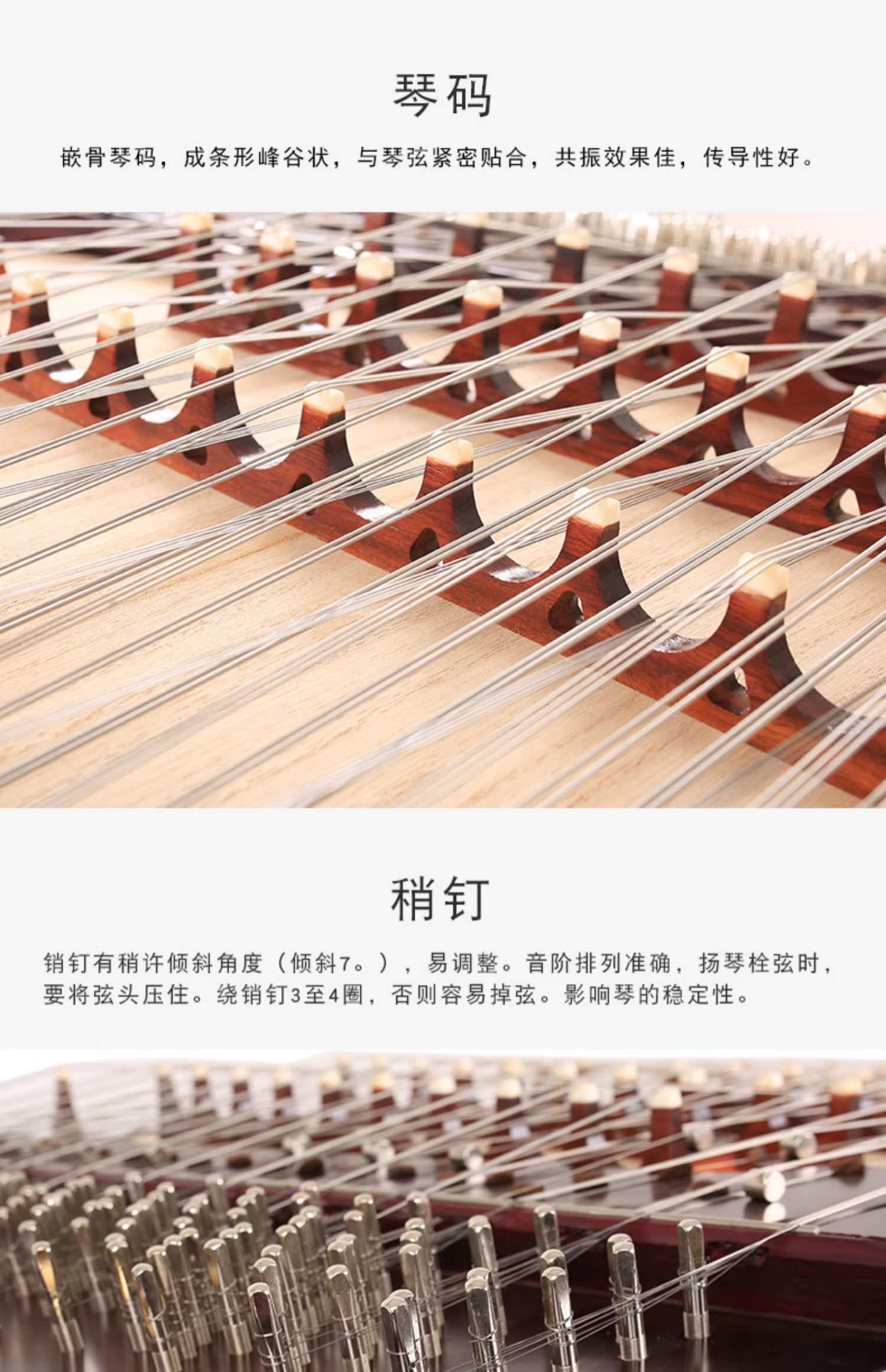 Xinghai 402 dulcimer dụng cụ màu gỗ gụ vỏ màu khắc đề can lúa mì rơm hoa dulcimer kệ dulcimer Xinghai dulcimer - Nhạc cụ dân tộc sáo mèo