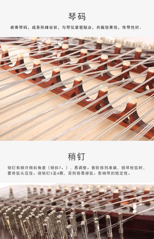 Xinghai 402 dulcimer dụng cụ màu gỗ gụ vỏ màu khắc đề can lúa mì rơm hoa dulcimer kệ dulcimer Xinghai dulcimer - Nhạc cụ dân tộc