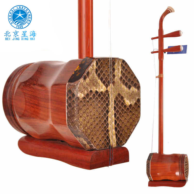 Beijing Xinghai 8712 Chinese Hu Instrument Rosewood Chinese Hu Instrument Alto Erhu