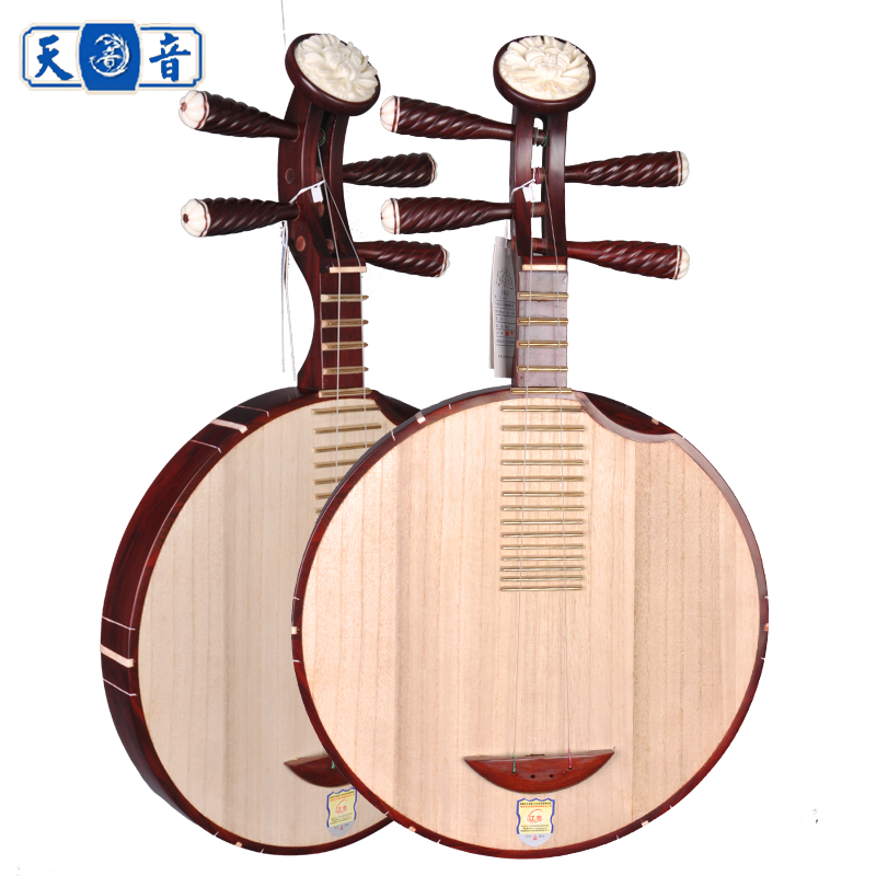 Sky Tone Moonmoon Musical Instrument 6218-A Lu's Black Yellow Sandalwood Small Leaves Purple Sandalwood Cumin Bronze delivery box