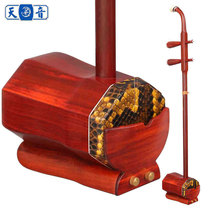 Tianyin national musical instrument red sandalwood flat eight square with cover