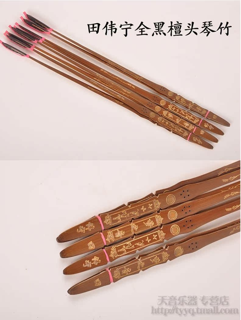 Tianyi Y07 Tian Weining đầy đủ gỗ hồng mộc đầu tre Tianshi Qin tre dulcimer phụ kiện dulcimer dây đàn guitar acoustic elixir
