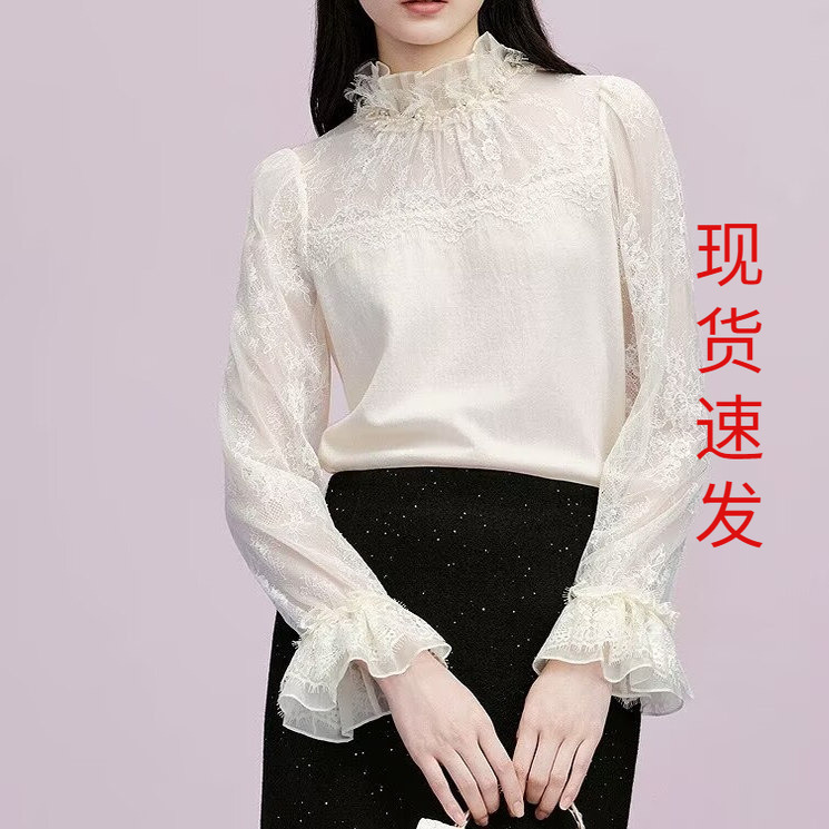 In Stock, La Ke Same Style 2025 Winter New French Romantic Lace Beaded Top Rd01056V1