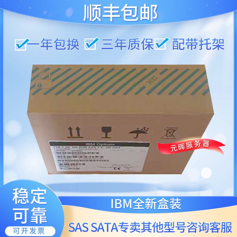 Lenovo 00Wg665 00Wg666 600g 15K Sas 2.5 M5 Server Hard Drive 00Wg669