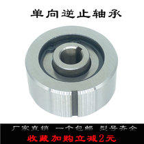 Transcendental unidirectional clutch bearing CKA80X31-35 ASNU35 NFS35 Wedge backstop double bond groove bearing