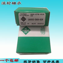 Germany INA imported roller printing machine bearing LR6000NPPU LR6000-2RSR-HLW 10*28*8