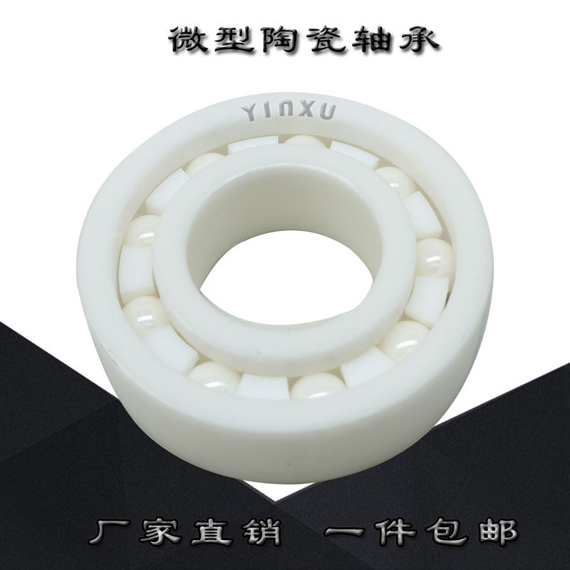 Silver Xu miniature ceramic 6200 6200 6201 6201 6203 6203 6204 6205 6206 6207