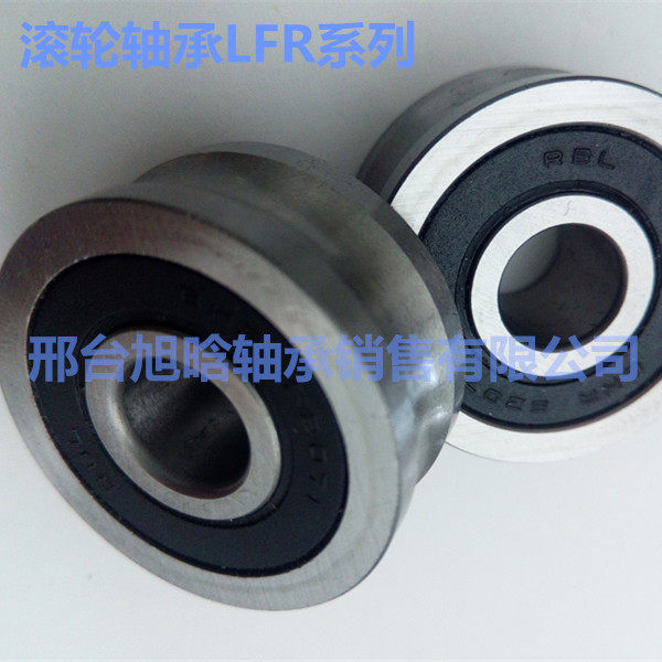 Bearing U type LFR5206-25 LFR5207-30 LFR5208-40 LFR5301 LFR5302 KDD