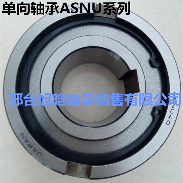 NSK Imports one-way clutch bearing wedge block backstop bearing ASNU17 TFS17 TFS17 NFS17 UHF17