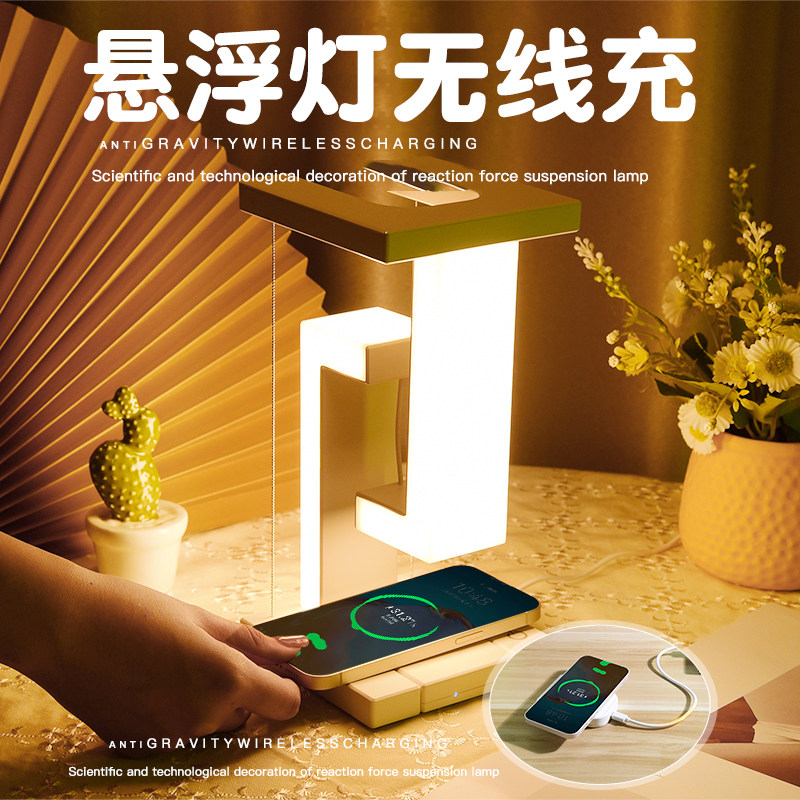 悬浮灯摆件男生生日礼物男士实用送男朋友的男孩高级感有意义创意