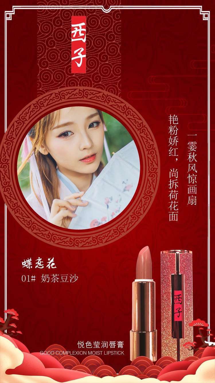 Xizi Yue color Ying lip balm non-stick cup dưỡng ẩm đầy sao ống thối cà chua cherry nhỏ tiêu màu Xizi son môi - Son môi son nars kem