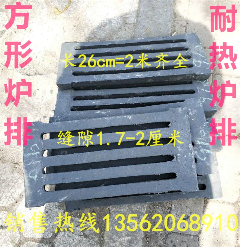Boiler Square Hearth Furnace Grate Stoves Bar Round Furnace Grate High Temperature Resistant High Silicon Cast Iron Boiler Accessories Furnace Tooth Furnace Bridge