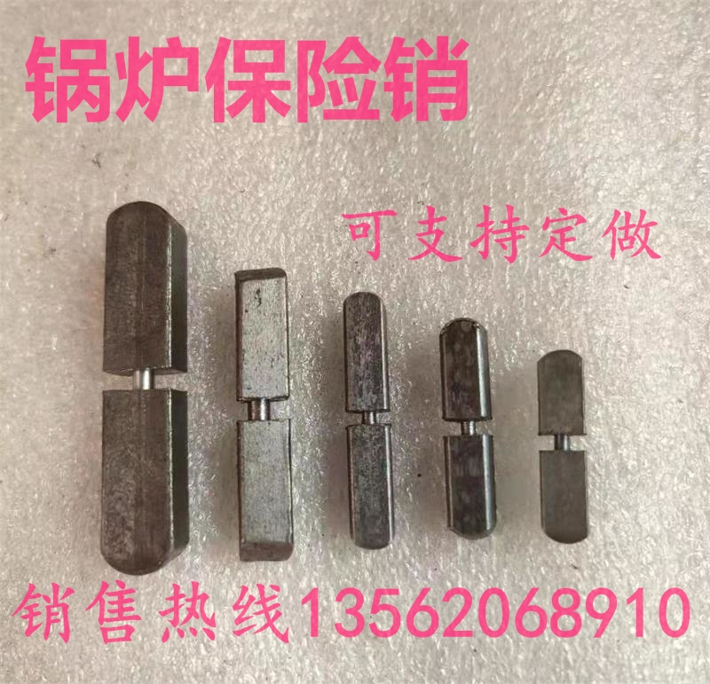 Quantity Large GL5P boiler grate reducer Insurance pin square round safety pin anti overload insurance stick special price
