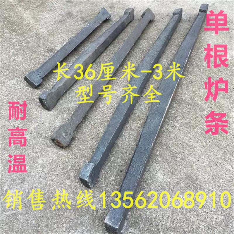 Rongchuan boiler cast iron single furnace strip thickened high temperature resistant furnace grate furnace bridge round grate manufacturer direct sales