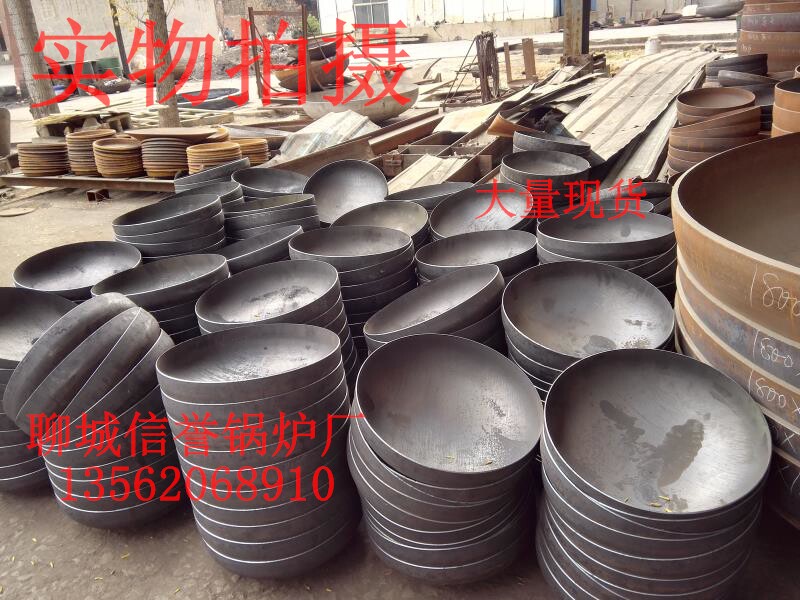 Spot supply carbon steel head carbon steel pipe cap large diameter boiler head pressure vessel specifications and models are complete